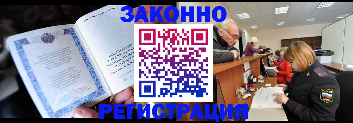 регистрация для школы в Туймазы
