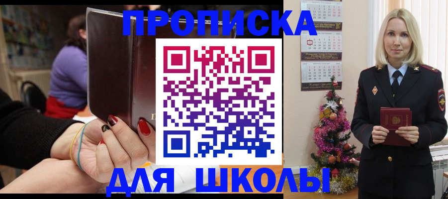 временная регистрация в квартире в Туймазы