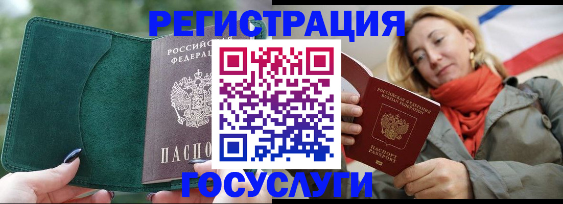 прописка поиск в Туймазы